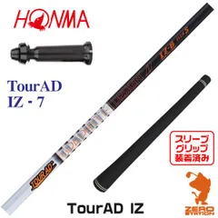 2024年最新】ホンマ NXの人気アイテム - メルカリ 