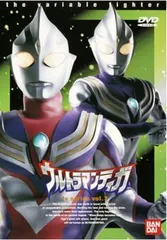 2026年最新】ウルトラマンティガ dvdの人気アイテム - メルカリ