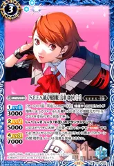 2025年最新】岳羽ゆかりの人気アイテム - メルカリ 2025年最新】岳羽ゆかりの人気アイテム - メルカリ