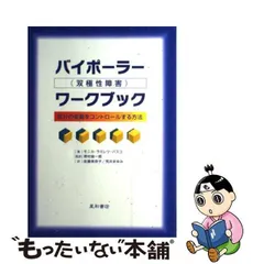 2024年最新】モニカ・ラミレツ・バスコの人気アイテム - メルカリ