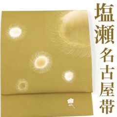 【リサイクル】 名古屋帯 【塩瀬】 手描き 花 綿 からし イエロー 黄色 正絹 _ 高級 西陣 逸品 カジュアル おしゃれ着 洒落着 普段着 パーティ お正月 お茶会 お稽古 練習 八寸 九寸 春 秋 冬  仕立て上がり no2825s