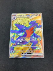 2025年最新】シロナ sr ガブリアスの人気アイテム - メルカリ