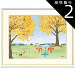 種類2：f6 額絵 鈴木みこと どんぐりの木 f8・f6・f4サイズ 大きな木の風景 Mikoto gk-a5-j3g005（p63） （J3-G005） （代引き不可） 現代アート インテリア