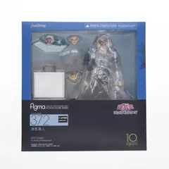 【新品未開封】figma 遊戯王DM 海馬瀬戸　可動フィギュア　グッスマ 新品未開封】figma 遊戯王DM 海馬瀬戸 可動フィギュア グッスマ