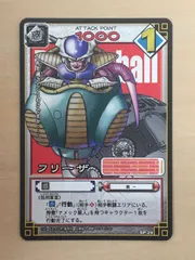 フリーザ ホロカード フュージョンワールド 楽天市場】フュージョンワールド フリーザの通販