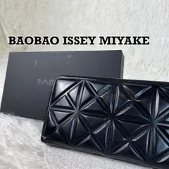 2025年最新】bao bao issey miyake 財布の人気アイテム - メルカリ