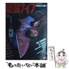 2025年最新】永田市郎の人気アイテム - メルカリ