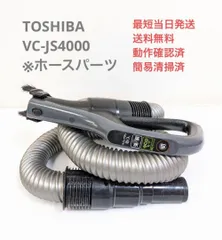 2024年最新】VC-Js4000の人気アイテム - メルカリ