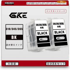 BC-310 / BC-345 / BC-365 (BK/顔料ブラック)【合計2本セット】 共通 詰め替えインクカートリッジ 補充インクタイプ 合計2本セット 個別包装 大容量 インクカートリッジ対応 Canon キャノン