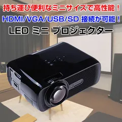 3200ルーメン ICOCO-LESHPプロジェクター 2025年最新】leshp ledプロジェクターの人気アイテム - メルカリ