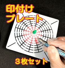 等分付けプレート カービング　印付け　マーク　ソープカービング　フルーツカービング　製図　メモリ　プレート　定規　スケール　等分　8等分　12等分　16等分　道具　タイ　タイカービング　石鹸彫刻　彫刻　曼陀羅　曼陀羅アート　ペーパークラフト 道具