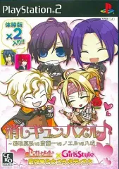 【中古】PS2ソフト 消しキュンパズル♪鴉取真弘VS斎藤一VSノエルVS八戒 / 薄桜鬼～黎明録～[体験版]