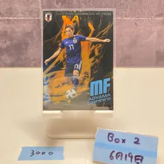 2025年最新】青山敏弘の人気アイテム - メルカリ