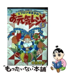 2023年最新】中森衣都の人気アイテム - メルカリ