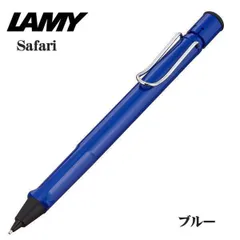 スイフト用黒替芯M63LAMYスクリブル2本、LAMY2000.スイフト - 筆記具