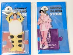 2025年最新】宮近海斗うちわの人気アイテム - メルカリ