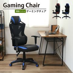 美品】IKEA デスク 机 オフィスチェア ゲーミングチェア - メルカリ
