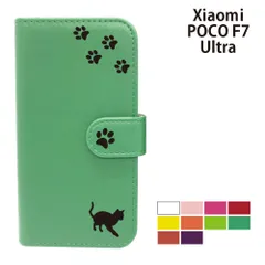  Xiaomi POCO F7 Ultra ケース カバー 手帳型 プレーン ねこ 猫 レザー POCO F7 Ultraケース POCO F7 Ultraカバー POCOF7Ultraケース POCOF7Ultraカバー "大人可愛い