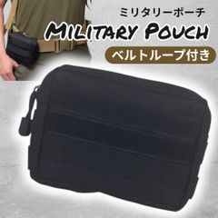 ミリタリーポーチ ミニポーチ アウトドア ツールバッグ メンズ ブラック