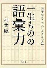 ロシア構成主義: 生活と造形の組織学／河村 彩 - メルカリ