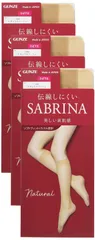 【新着商品】ナチュラルベージュ レディース 22.0-25.0 SBS510 伝線しにくい 美しい素肌感 ナチュラル cm 〈3足組〉 サブリナ ショートストッキング [グンゼ]