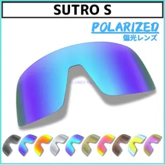 2026年最新】sutro sの人気アイテム - メルカリ