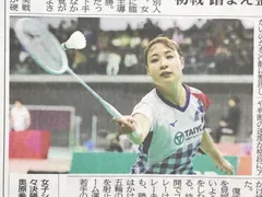 宮崎友花選手着用YONEX バドミントンゲームシャツ 日本代表 宮崎友花選手着用YONEX バドミントンゲームシャツ 日本代表