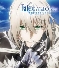 극장판 Fate/Grand Order -신성원탁영역 카멜롯- 전편 Wandering; Aga(중고품)