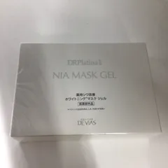 ドクターデヴィアス プラチナ NIAマスク ジェル II 14g×5個