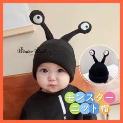 hw02　ハロウィン　クリスマス　仮装 飾り コスプレ モンスター  ニット帽　キッズ　帽子  子供  コスチューム　防寒対策  ハロウィンアクセサリー　カタツムリ 帽子 漫画 面白い  アンテナ ト　winterweek