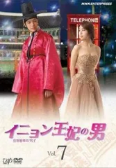 DVD☆セレブの誕生(全話)☆チ・ヒョヌ :イ・ボヨン☆レンタル落ち