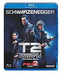 エクスタミネーター　エクスタミネーター2 HDリマスター版Blu-ray Amazon.co.jp: エクスタミネーター2 -HDリマスター版- [Blu-ray