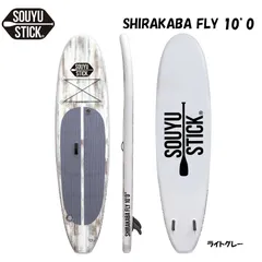 SOYU STICK SHIRAKABA 10'6\" スタンドアップパドルボード moresnow_40700007