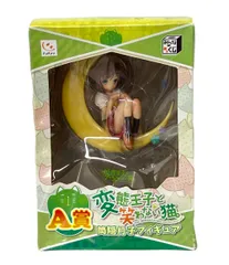 みんなのくじ　変態王子と笑わない猫　フィギュア2体（筒隠月子　小豆梓） はずれなし！『みんなのくじ 変態王子と笑わない猫。』 8月上旬