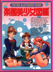 LP/詩のレコード 最果タヒ:詩/青柳いづみ:朗読 こちら99等星