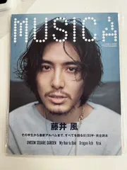 新品未読品☆藤井風☆MUSICA2冊セット☆ムジカ☆グッズ☆Tシャツ 新品未読品☆藤井風☆MUSICA2冊セット☆ムジカ☆グッズ☆Tシャツ
