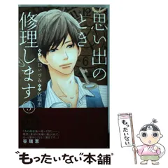 2024年最新】山口いづみ~夜を唄うの人気アイテム - メルカリ