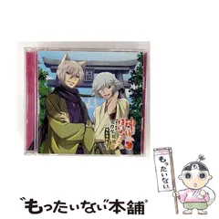 【中古】 神様はじめました◎キャラクターソング02～奈々生ひとり占め～/ＣＤシングル（１２ｃｍ）/PCCG-01449 中古】 神様はじめました◎キャラクターソング02～奈々生