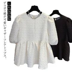 Aライン ブラウス 半袖 ふくれジャガード ラウンドネック トップス シャツブラウス バルーン袖 フレアトップス 送料無料 凸凹 エンボス 膨れ パフ袖 レディース ふくれジャガード ペプラム ブラウ#gurug572670