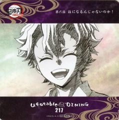 [중고] 코스터 불사가와 미야 코스터 [귀멸의 칼날 검 대장장이의 마을편×ufotable DINING 제2기] 추가 음료 주문 특전