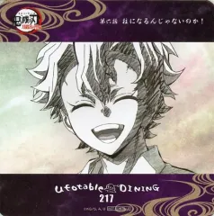 【中古】コースター 不死川実弥 コースター 「鬼滅の刃 刀鍛冶の里編×ufotable DINING 第2期」 追加ドリンク注文特典