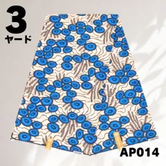 【新品ハンドメイド】アフリカ布　花火のような柄　浴衣　赤×黄×緑 2025年最新】アフリカ浴衣の人気アイテム - メルカリ