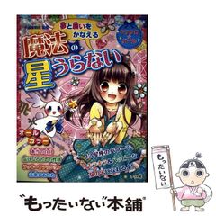 【中古】 クラウ ファントムメモリー ２/メディアファクトリー/富永浩史 中古】 クラウ ファントムメモリー 2/メディアファクトリー
