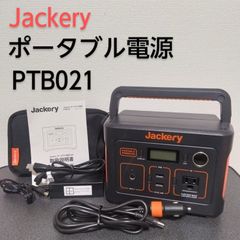 【美品】Jackery / ジャクリ ポータブル電源 240 PTB021
