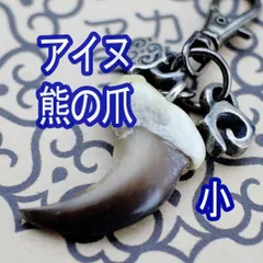 2023年最新】熊爪の人気アイテム - メルカリ