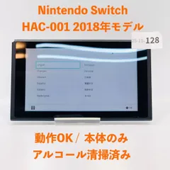 【動作OK】任天堂 Switch 旧型 HAC-001 本体のみ 10-54 Nintendo Switch - Nintendo Switch 初期型 HAC-001