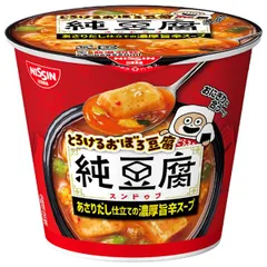 ハンバン スンドゥブ 2025年最新】スンドゥブの人気アイテム - メルカリ