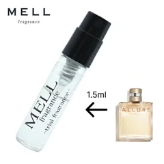 【メルフレグランス】CHANEL シャネル　アリュールオムオードトワレ　香水　1.5ml