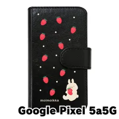 2025年最新】pixel5a 本体の人気アイテム - メルカリ