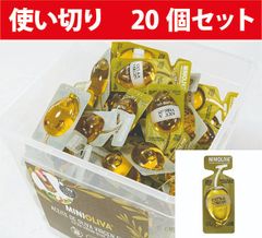 【新品】コストコ オリーブオイル 20個セット 小分け ミニオリーバ エキストラバージン オリーブ油